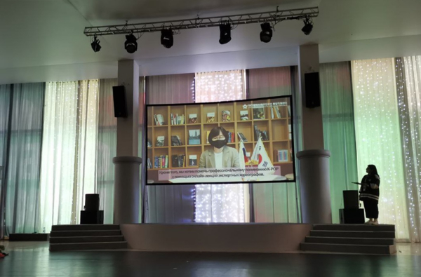 23일과 24일 대전시·노보시비르스크시 케이팝 댄스 문화교류 온·오프라인 행사 개최