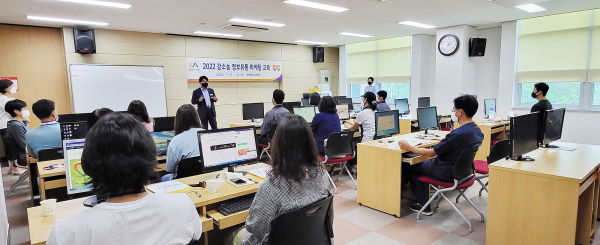 강소농 교육 현장 사진