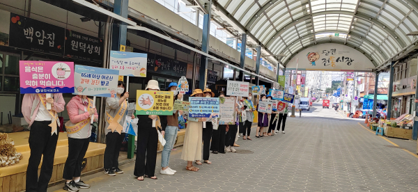 당진전통시장 일원에서 진행된 건강한 여름나기 캠페인 사진