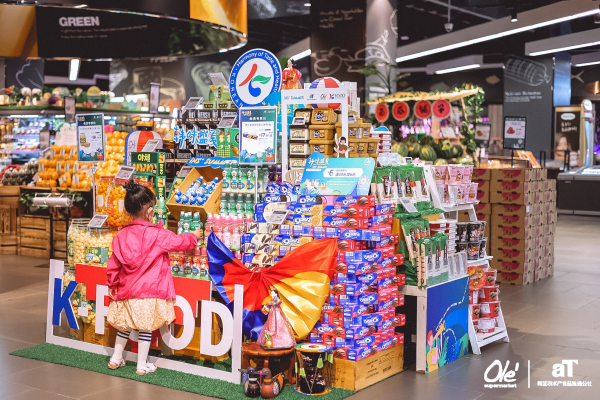 K-Food 특별 체험전 현장 사진