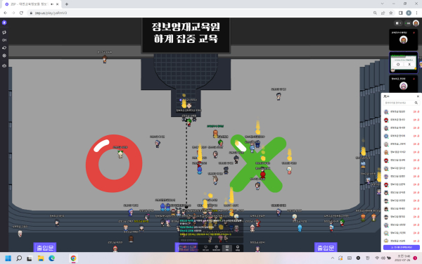 메타버스를 이용한 정보영재교육원, 방학 중 하계집중교육 실시 모습