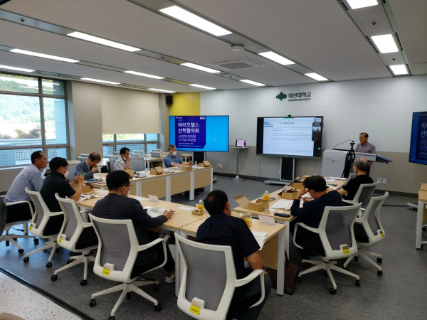 1차 바이오헬스산학협의회 개최