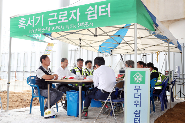 이사장(왼쪽 2번째)이 27일 서해선 복선전철 104역사 건설현장을 찾아 폭염대비 안전대책 이행실태를 점검하고 있다.