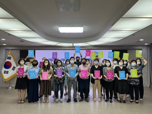 성·가정폭력 대응 민관협력체 간담회 기념사진