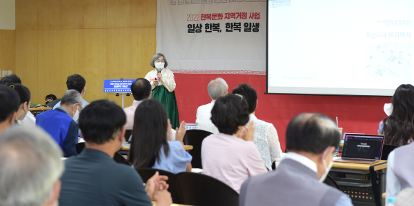 송미경 서울여자대학교 교수의 강연 모습