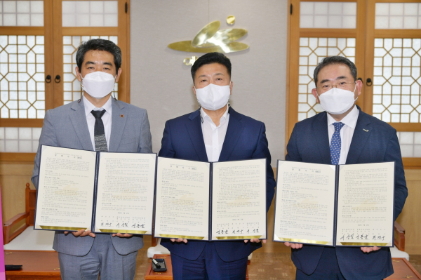 예산케이스마트일반산업단지 조성사업 양해각서 체결식 모습