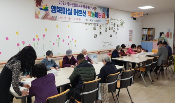 지난해 군립도서관 치매예방 프로그램 운영 모습