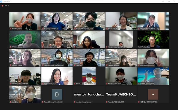 KISTI-NVIDIA GPU Hackathon 모습