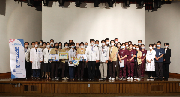 환자안전의 날 행사 개최
