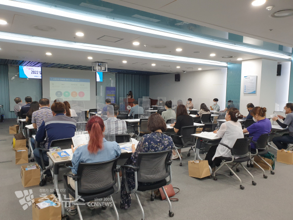 고용안정 선제대응 패키지 지원사업 설명회