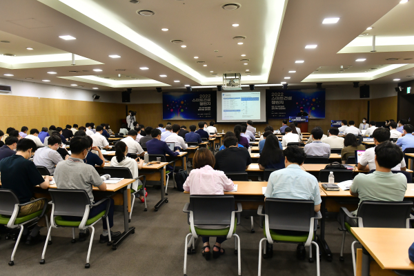 지난 28일 공단 본사에서 열린 '철도 등 SOC 분야 설계 BIM' 기술경연에서 참가자가 발표를 하고 있다.