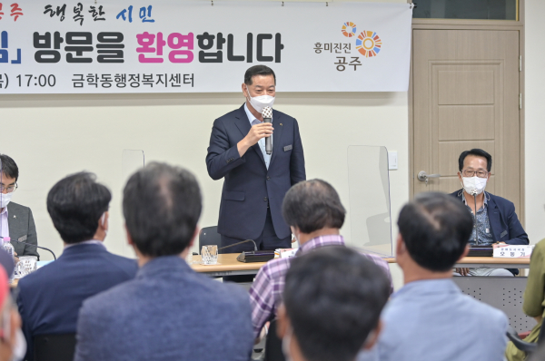 최원철 시장 금학동 초도방문