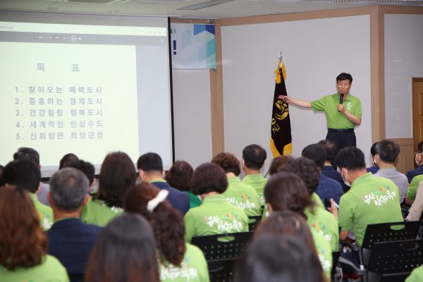 박범인 금산군수 월례회의