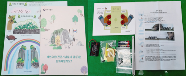 교육취약학생을 대상 '주니어닥터 초청 프로그램' 진행