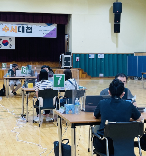 ‘2023 수시대첩’ 진행 모습