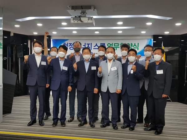 대전도시과학고-한국가스기술공사 MOU 체결식 모습