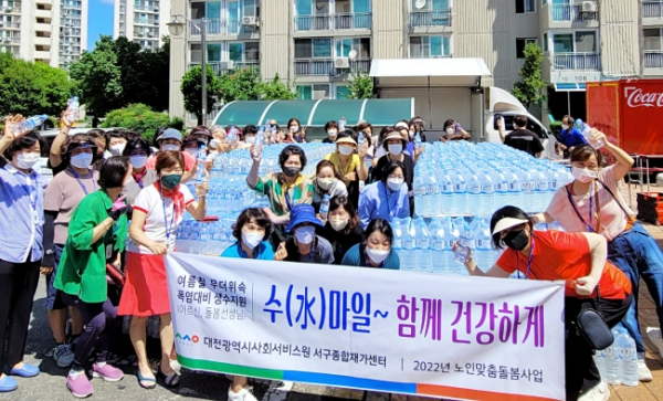 서구 만년동, 월평동 일대 독거노인을 대상으로 가구당 2리터 생수 6병씩 3888병을 총 648가정에 전달했다.