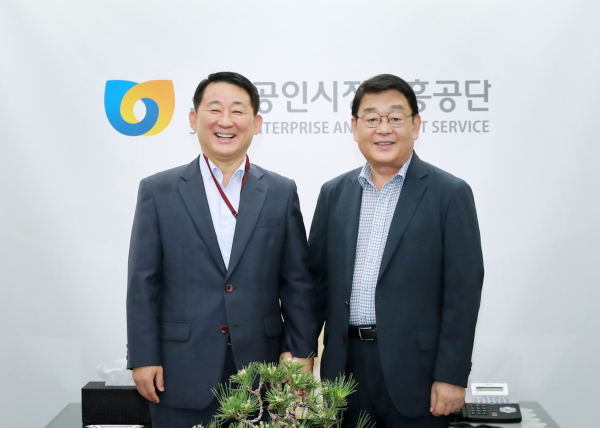 서철모 서구청장 소상공인시장진흥공단 방문 장면