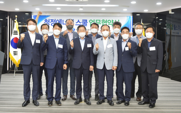 조용돈 한국가스기술공사 사장(앞줄 좌측 세 번째)과 청정에너지 스쿨 학교장들이 업무협약식을 진행하고 기념촬영