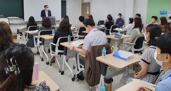 대전교육청 교육전문직 임용(예정)자 직무연수