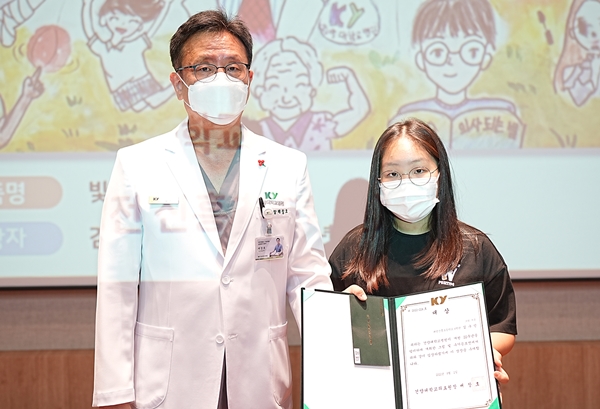 왼쪽부터 배장호 건양대의료원장과 김수인 학생