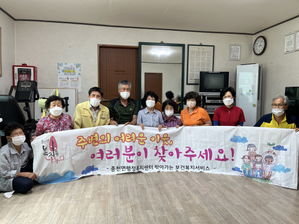 조성룡 면장, 경로당 순회 모습