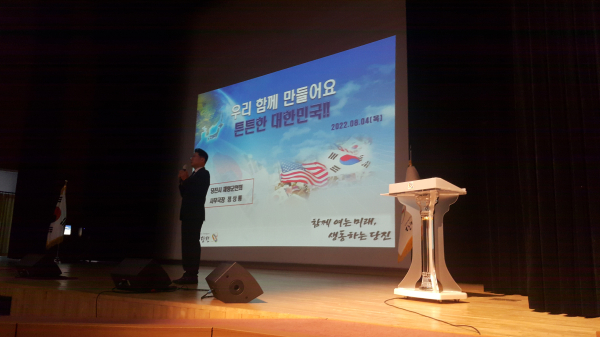 을지연습 대비 공무원 교육