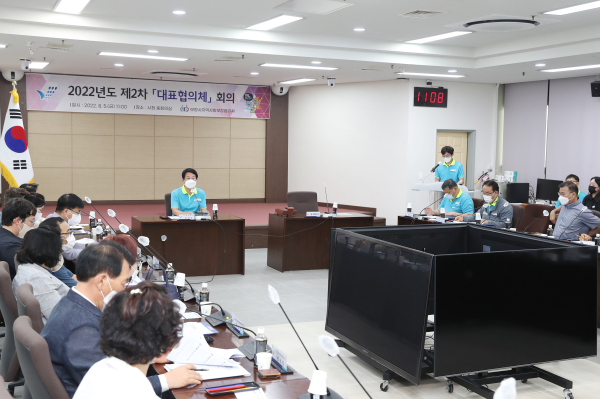 제9기 지역사회보장 협의체 회의 사진