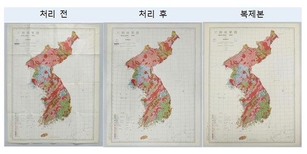 대한지질도 복원 전 후 비교
