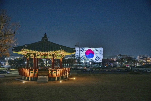 홍성군에서는 조양문 및 청사 내에 대형태극기 게첨, 미디어파사드를 활용한 대형태극기 송출 모습