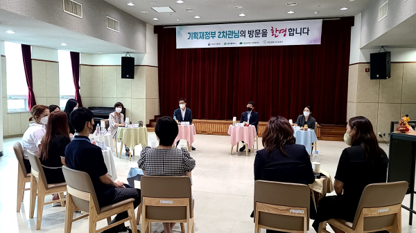 기획재정부 2차관, 대전광역시가족센터 현장방문 간담회 개최 모습