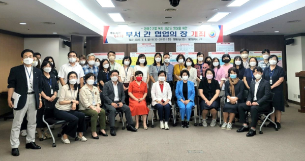 지난 8일 복지 분야 ‘부서 간 협업의 장’ 진행 장면