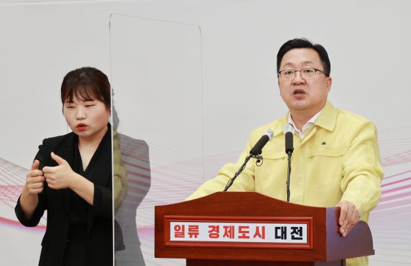 이장우 대전시장.