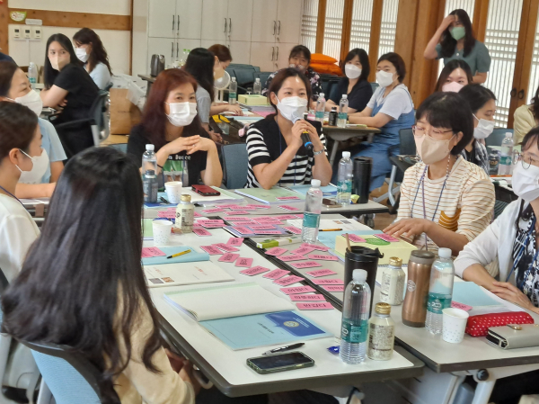 학교 성평등을 위한 교수학습방법 역량강화 직무연수 진행 모습