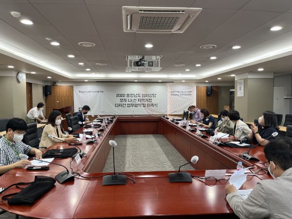 충남도는 10일 도청 중회의실에서 충남노동권익센터와 도내 심리상담기관 3곳이 ‘심리 치유 모두 나;선’ 업무협약을 체결했다고 밝혔다.