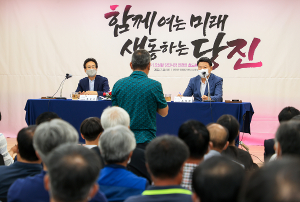 초도순방 (면천) 모습