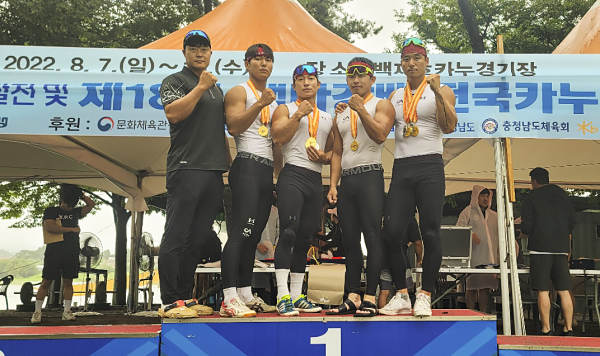 서산시청 카누팀 백마강배 3관왕 기념촬영 모습(왼쪽부터 박민호 감독, 강신홍, 나재영, 이정민, 신동진)
