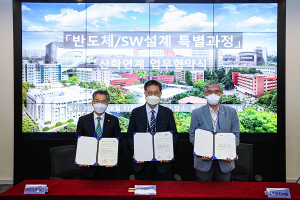 좌측부터 김병순 대덕이노폴리스벤처협회장, 오덕성 우송대학교 총장, 한상훈 APM Korea 대표