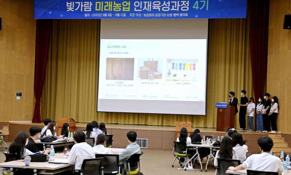 빛가람 오픈캠퍼스 교육 진행 모습