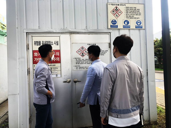 지난 2021년 유해화학물질 관리 사각지대 실태조사 사진