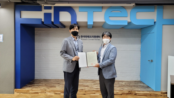 기념사진_좌 센터 이기민 팀장_우 대전대 핀테크학과장 정관수 교수