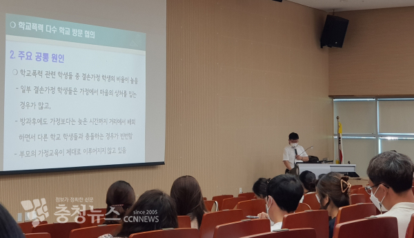 학교전담경찰관과 함께하는 학교폭력 예방 활성화 협의회.