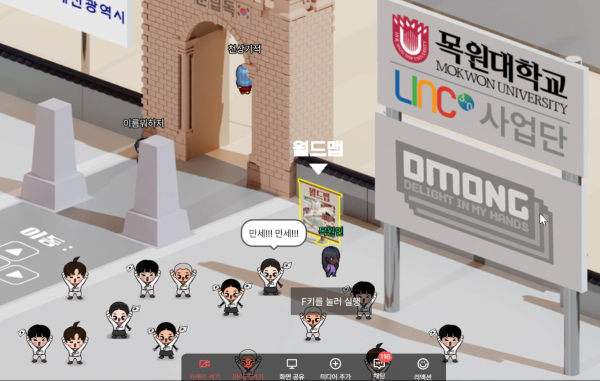 ‘제2회 미래예술제 with 메타버스: 청년예술인 독립선언’ 개최