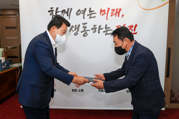 경제산업분야 정책특별보좌관 위촉