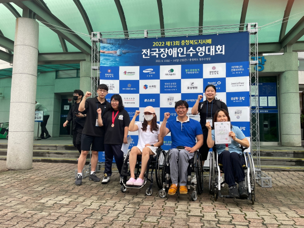 세종시 수영 선수들 수상 모습