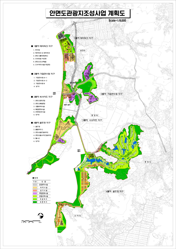 안면도 관광지 개발 사업 계획도.