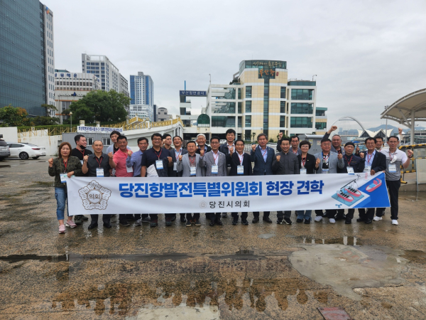 부산항 선상 견학 단체사진