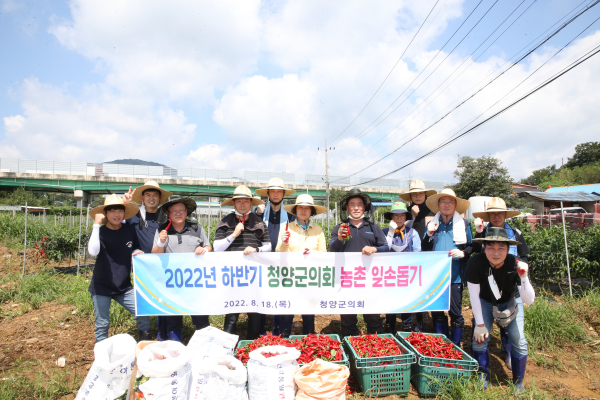 하반기 농촌일손돕기 봉사활동 모습