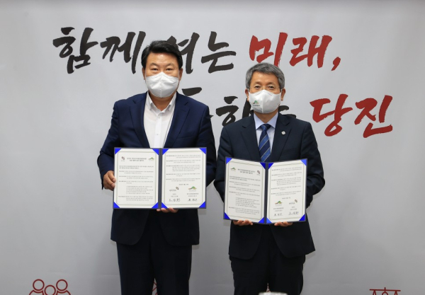 한국수목원정원관리원 업무협약: 왼쪽부터 오성환 당진시장 류광수 이사장