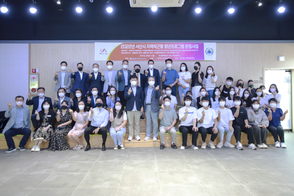 청년학교 개강식 단체사진